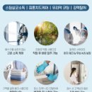 더(The) 크린 이미지