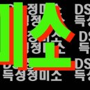 다산나정 이미지