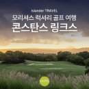 인도양 바람을 따라 즐기는 모리셔스 골프｜콘스탄스 Links Golf Course 후기