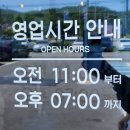 아산가야밀면 이미지