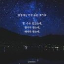 명품(名品) 인생의 세 가지 조건 이미지