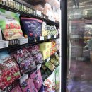 주부마트 이미지