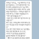 서운어린이집 | 19개월_어린이집 옮기기_어린이집 전원 성공!