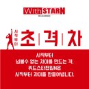 일산이강