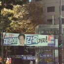 고학력 고소득 엘리트들이 모여사는 강남구 강남구청 앞 근황 이미지