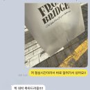 6638 | 천안 신부동까페 디저트맛집 두쫀쿠 프럼브릿지 솔직후기!