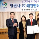 (주)태원관광 뉴시스