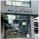 카페솔레