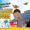 한국맥도날드서울 이미지