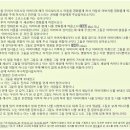 요한카오일