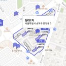 동남로12길 이미지