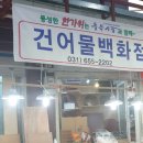 선일상회 네이버블로그