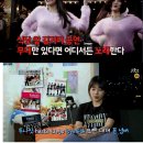 [엄마가 보고있다] 수입 0원! 무명 걸그룹 딸의 고된 하루 이미지