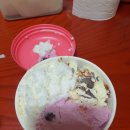 베스킨라빈스 보성점 이미지