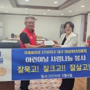 대성여행사