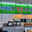 유진부페 이미지
