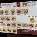 아눅