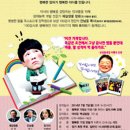 가나안빌딩(가나안교회) 이미지