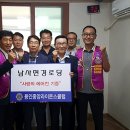 내기경로당 이미지
