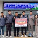 금산경로당 이미지