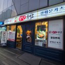 광화문카츠 | 등촌동 광화문카츠 다녀온 후기 🙂