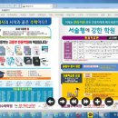 애드쿨학원