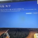당현초교 이미지