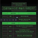 울산시립미술관 이미지