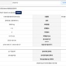 (주)농협하나로유통 삼송농산물종합유통센터 이미지