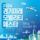 미래낚시산업
