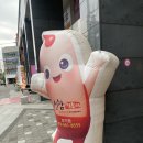 신참떡볶이 죽전점 이미지