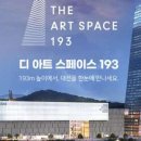 스페이스38