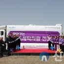 신안세탁 이미지