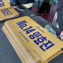 구덕운동장 실내체육관 | 수원종합운동장실내체육관 여자배구 직관 후기 feat. 양효진선수 은퇴식에 온 김연경