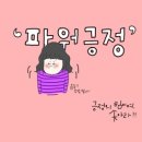 브레이브힐 이미지