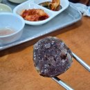 또순이돼지국밥 네이버블로그