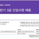 삼성상사 이미지