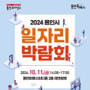 이케아코리아 유한회사 - 용인시 기흥구 | 이케아코리아 유한회사