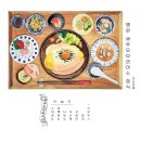 시카노이에 이미지