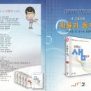 대영서적 이미지