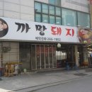 청명솥뚜껑 네이버블로그