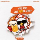 만계화2 | 대구 칠곡 맛집｜ ‘만계화 칠곡점’ 솔직 후기! 겉바속촉 닭장작구이 세트(가격, 주차, 포장할인, 대구...