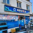 화천시장나동 이미지