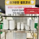 79수육국밥송탄본점 이미지