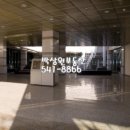 현대아이파크세탁소 이미지