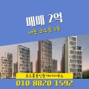 코오롱공인중개사사무소 네이버블로그