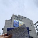 오즈 - 광주시 순암로 55 | 대학로 뮤지컬 오즈(OZ) 후기｜VR 세계관, 생각보다 훨씬 재밌었던 이유는?
