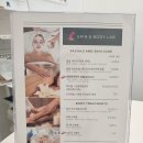 스토리피씨랩배곧신도시점 | 배곧피부관리 스킨앤바디랩 본점에서 배곧웨딩관리 물방울리프팅 재생관리 한 시흥에스테틱 후기 ♥
