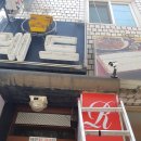 초이스노래주점 네이버블로그