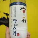 GS25 정관신도시 4호점 | 주조 막앤스키] 짐빔위스키와 지평막걸리의 콜라보/ 조스키추천 얼리타임즈 가성비 위스키 내돈내먹 후기